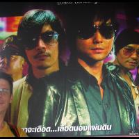 141 - Bangkok, Thailand, 2005