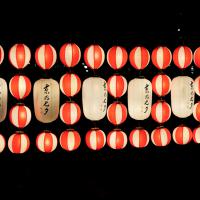280 - Japon, 2014
